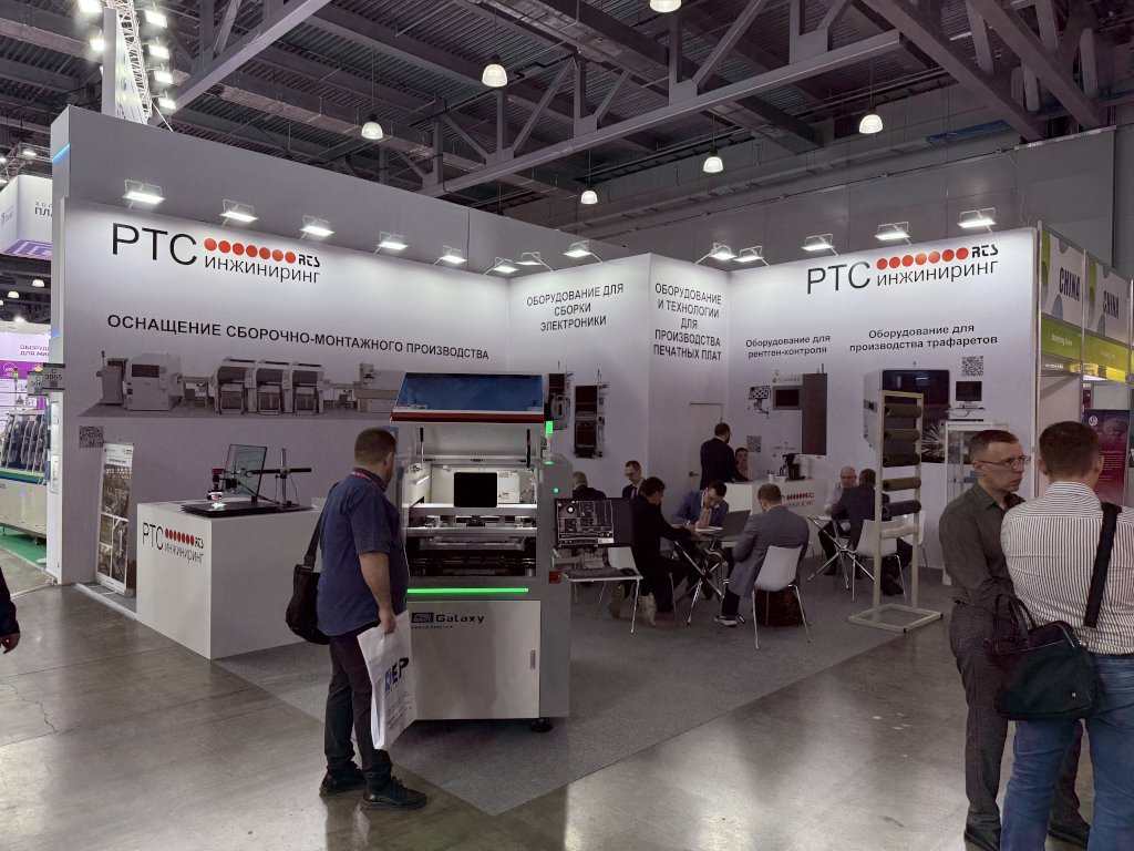 Photo-1 company RTS-Engineering - ExpoElectronica 2025
